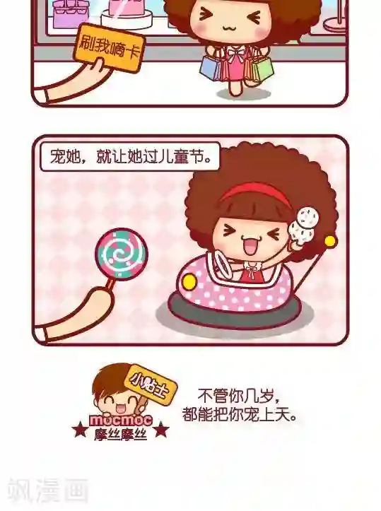 打屁屁农村女人撅着狠打第304话 过节