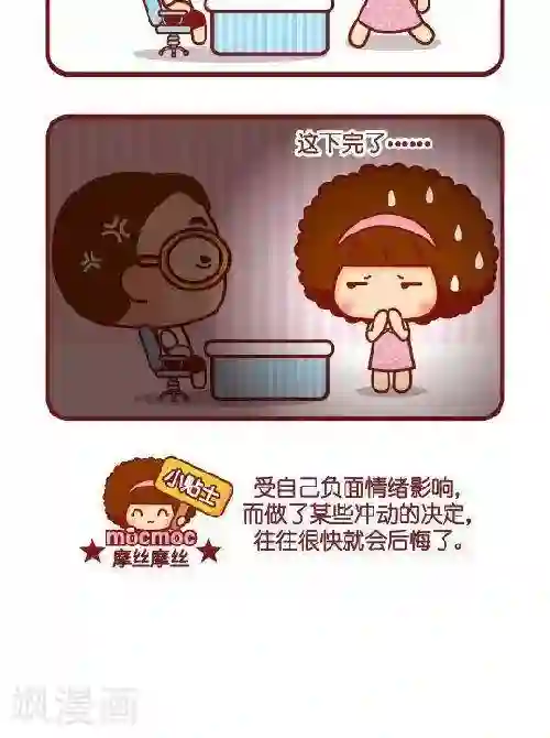 一次高级会所sm经历第305话 后悔