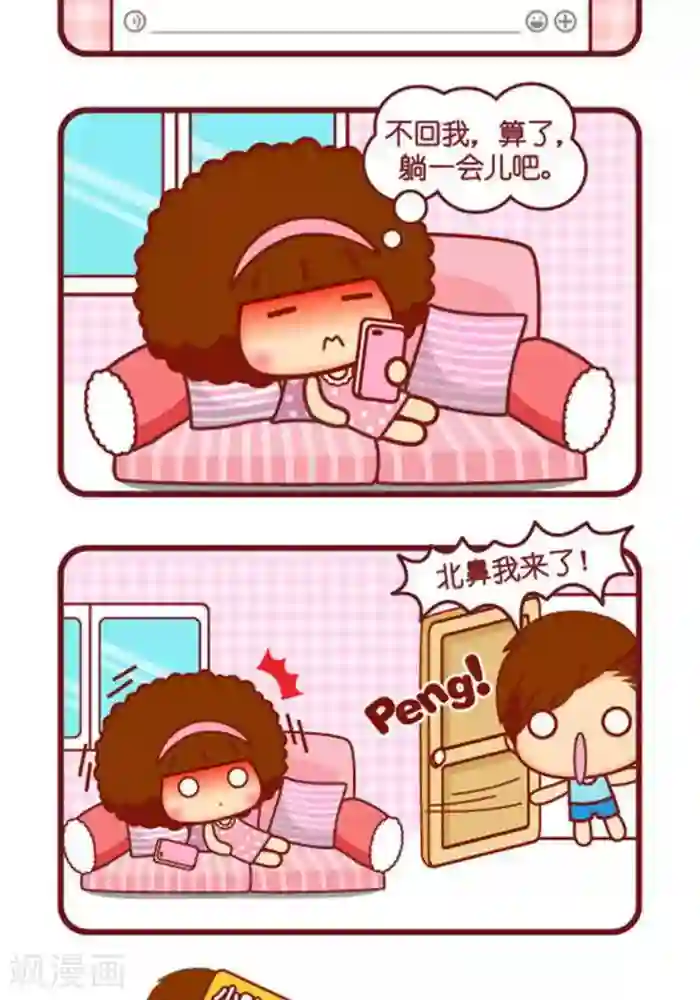 裸身在门外被邻居中出第350话 直接