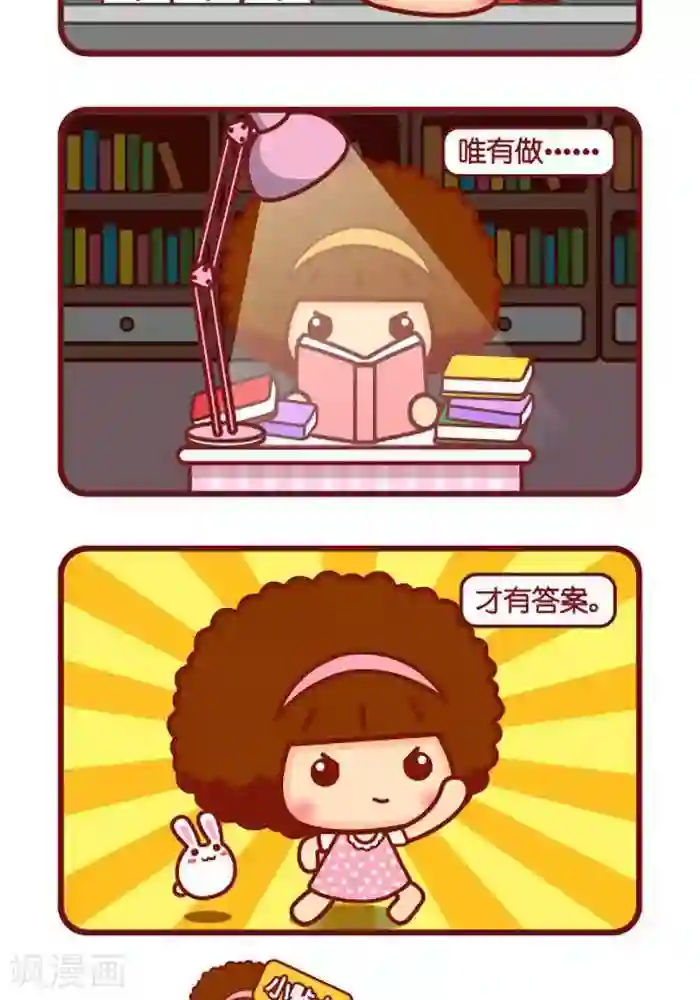 小兵张嘎16集露葡萄第353话 观众