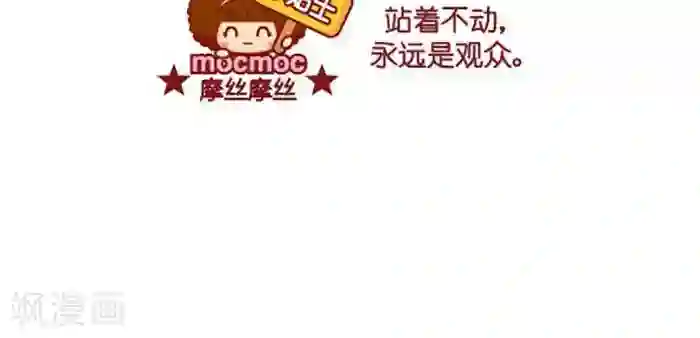 小兵张嘎16集露葡萄第353话 观众