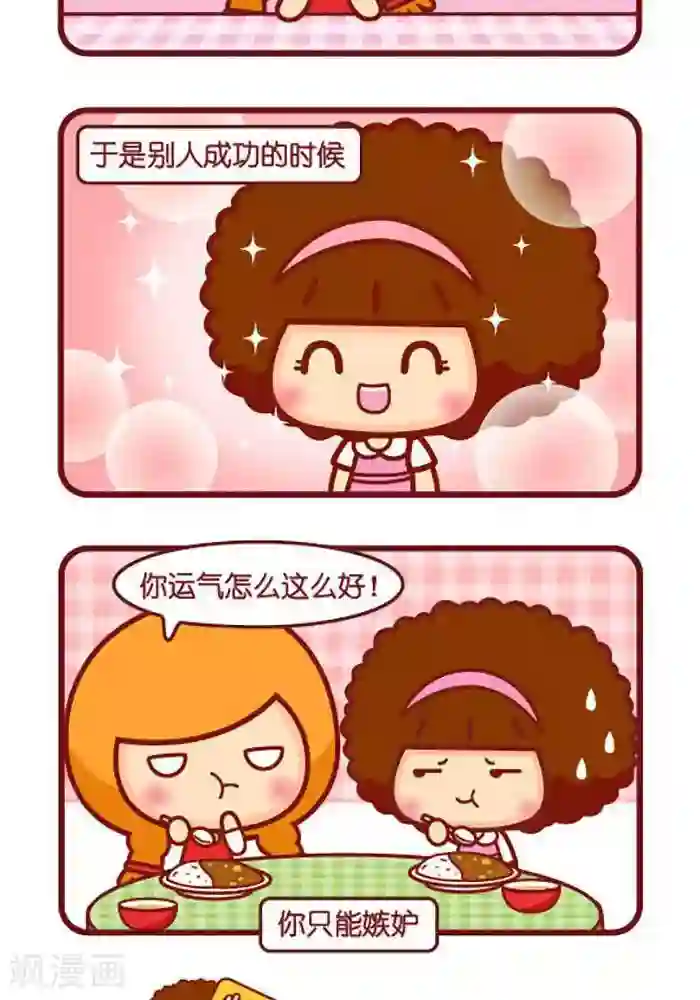 当夫面辱人妻视频第383话 成功背后