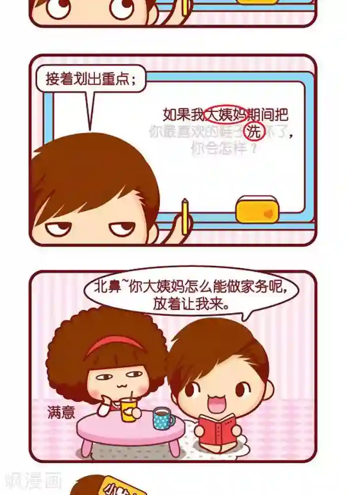 免费很黄很色裸乳直播第397话 送命题