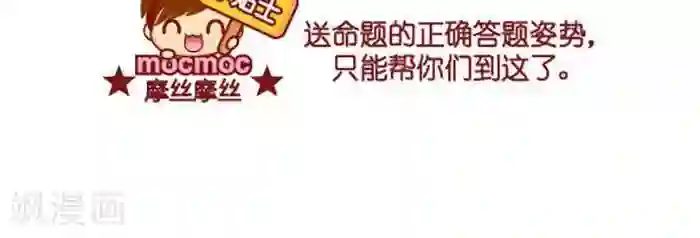 免费很黄很色裸乳直播第397话 送命题