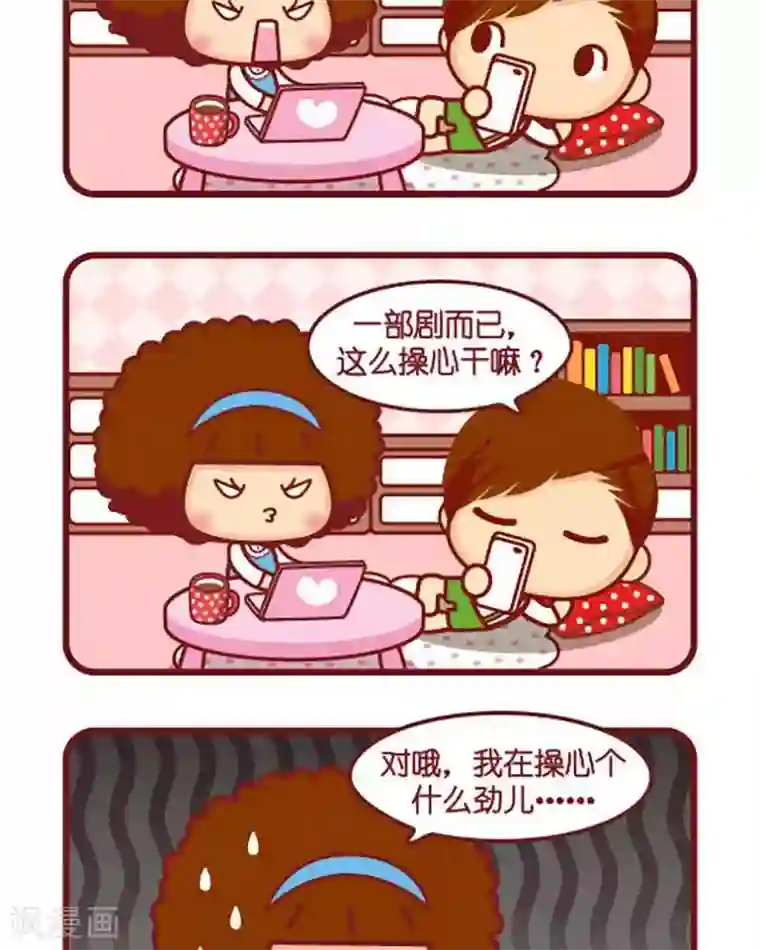 宝贝㖭我下面第403话 操心