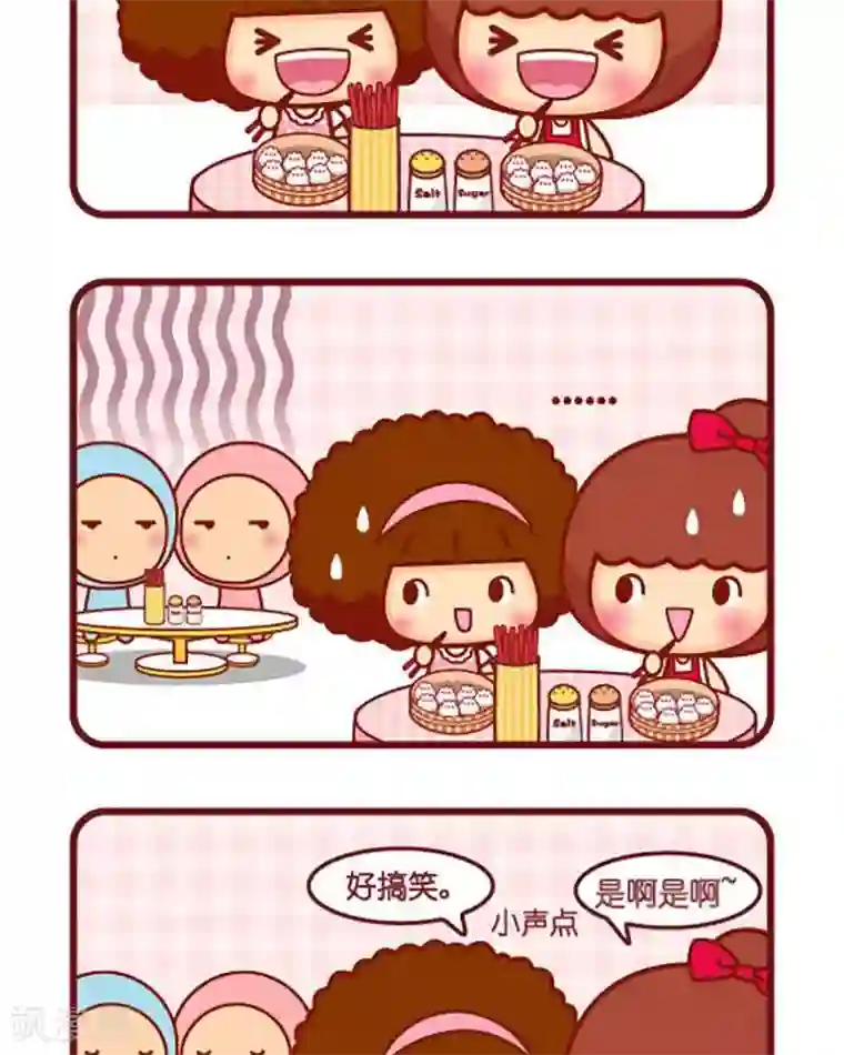 摩丝摩丝第410话 素质