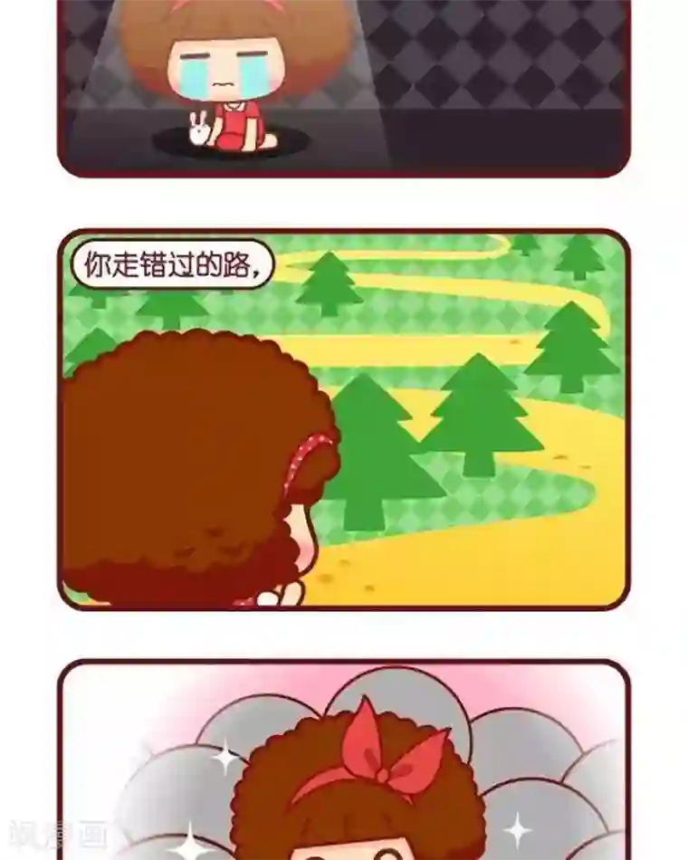 摩丝摩丝第428话 人生