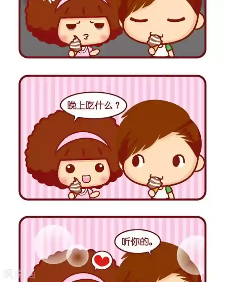 摩丝摩丝第429话 三个字