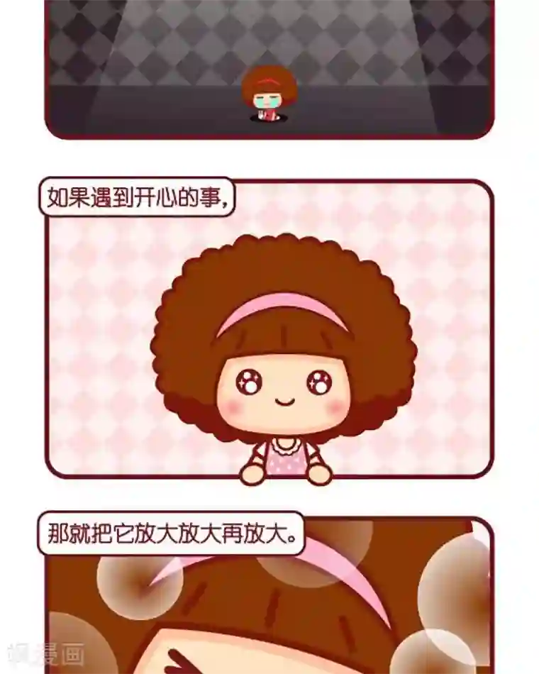 把女友眼睛蒙上让别人玩第434话 放大缩小