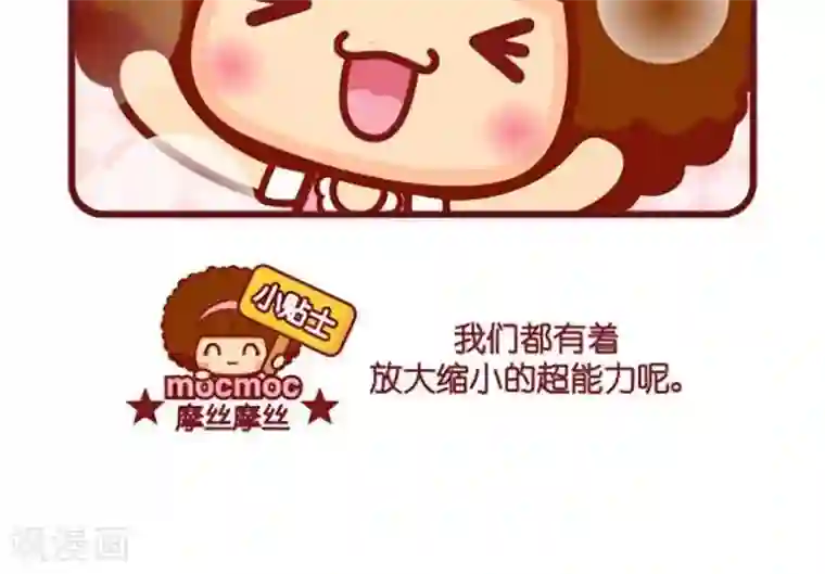 把女友眼睛蒙上让别人玩第434话 放大缩小