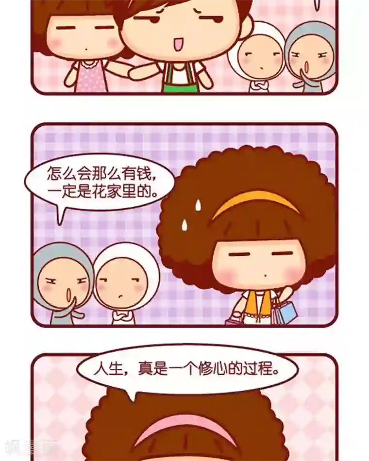 摩丝摩丝第437话 修心