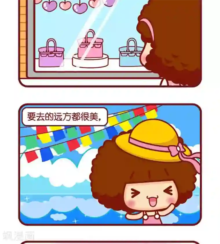 粗了大了 整进去好爽视频第448话 拼命