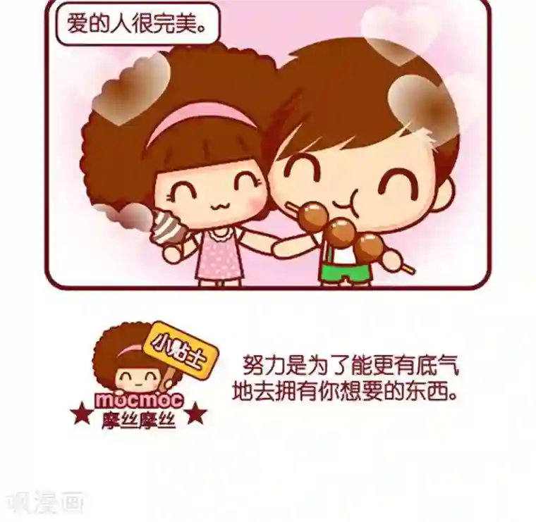 粗了大了 整进去好爽视频第448话 拼命