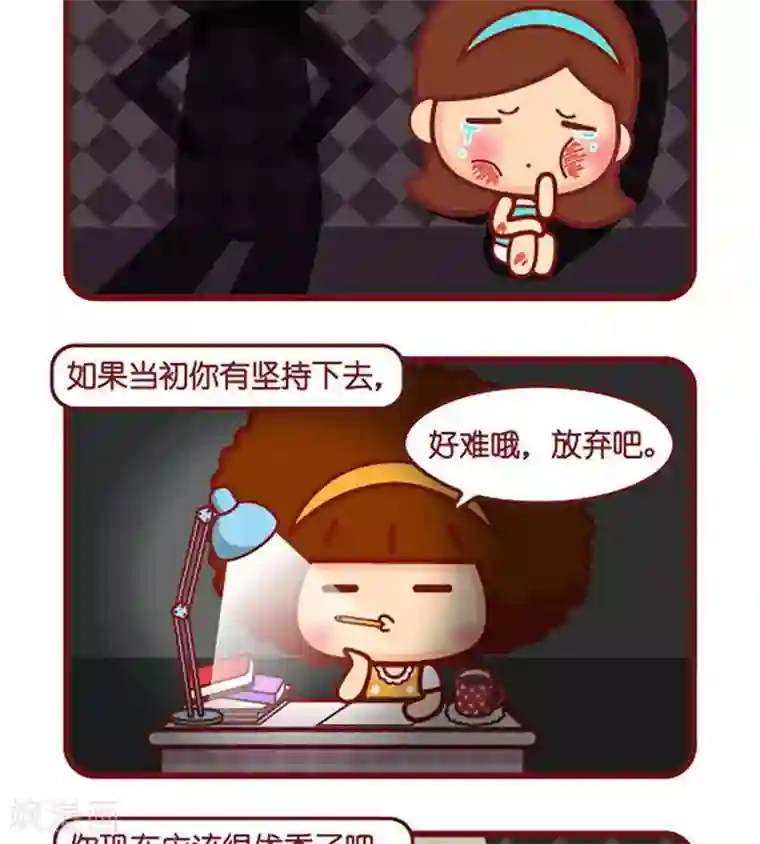 男友不停的用下身顶撞我第490话 遗憾