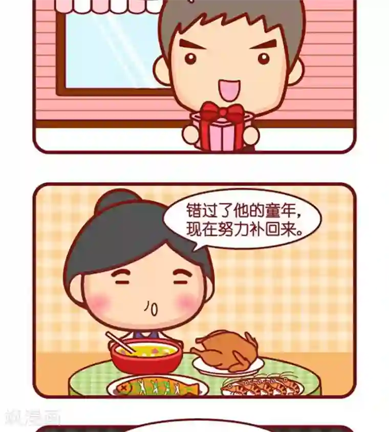 摩丝摩丝补回来