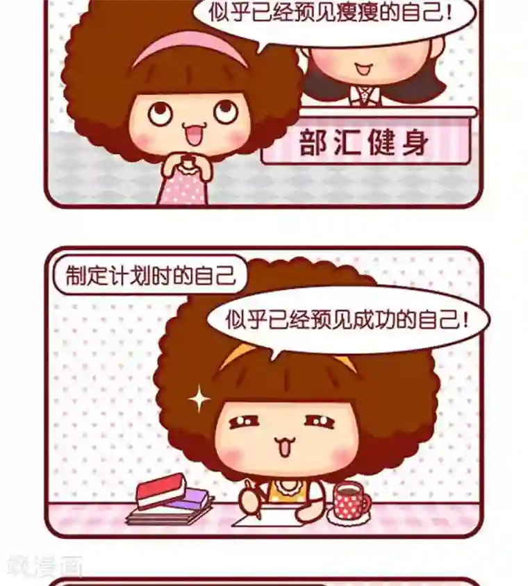 鼬怀孕大着肚子有了止水的孩子