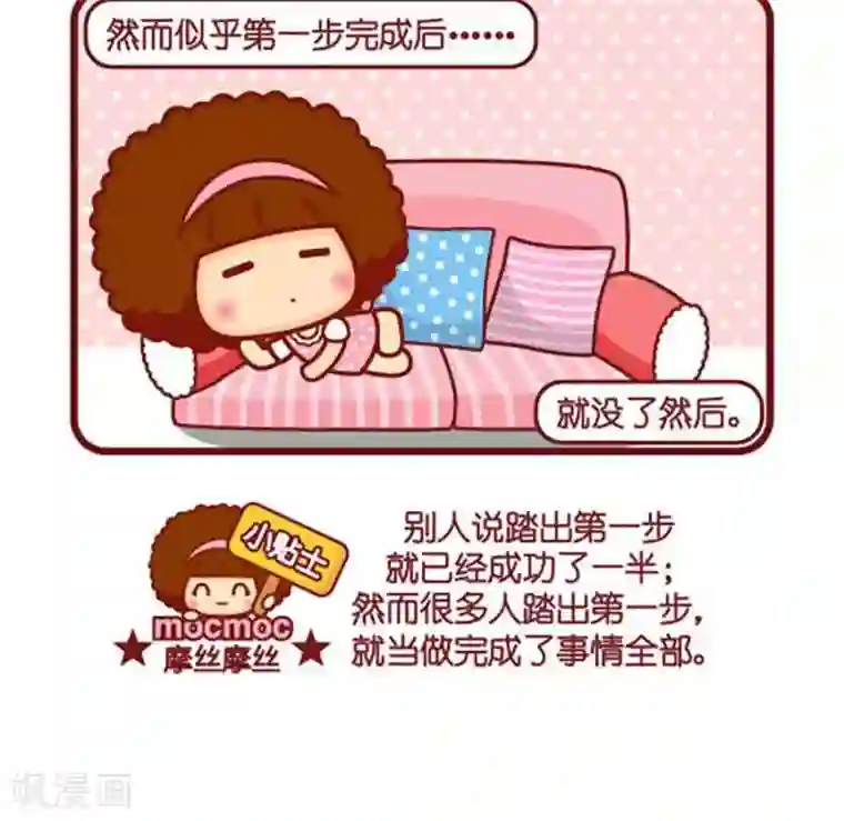 鼬怀孕大着肚子有了止水的孩子