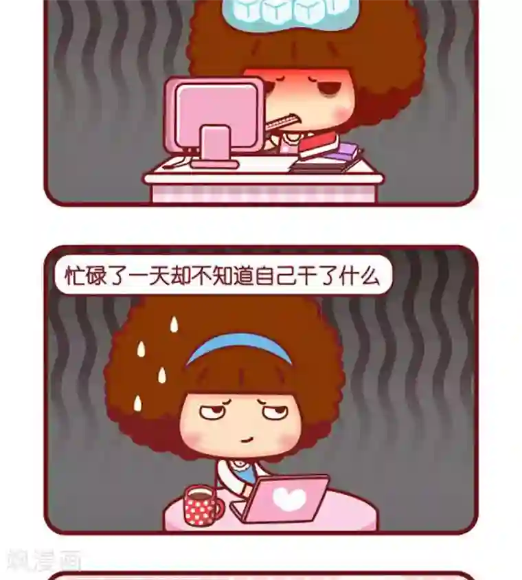 四个男的吃甜甜圈很忙很累