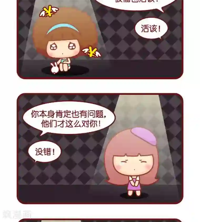 摩丝摩丝面目可憎