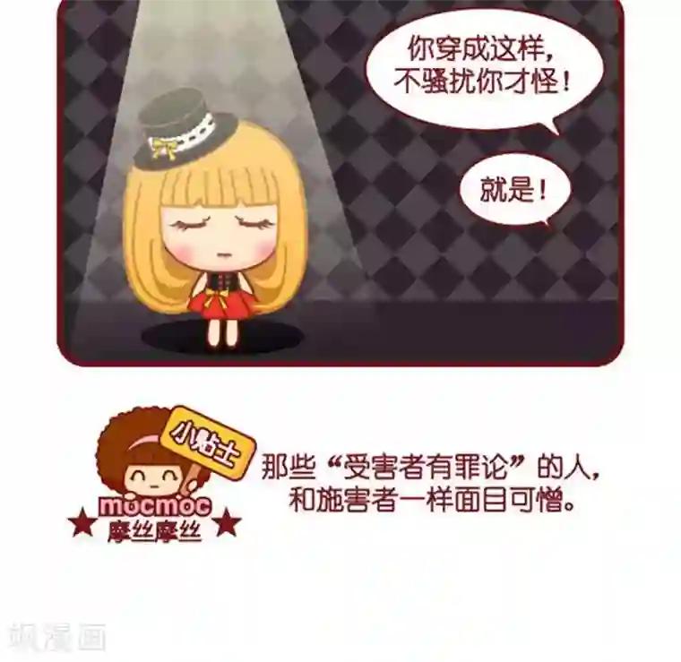 摩丝摩丝面目可憎