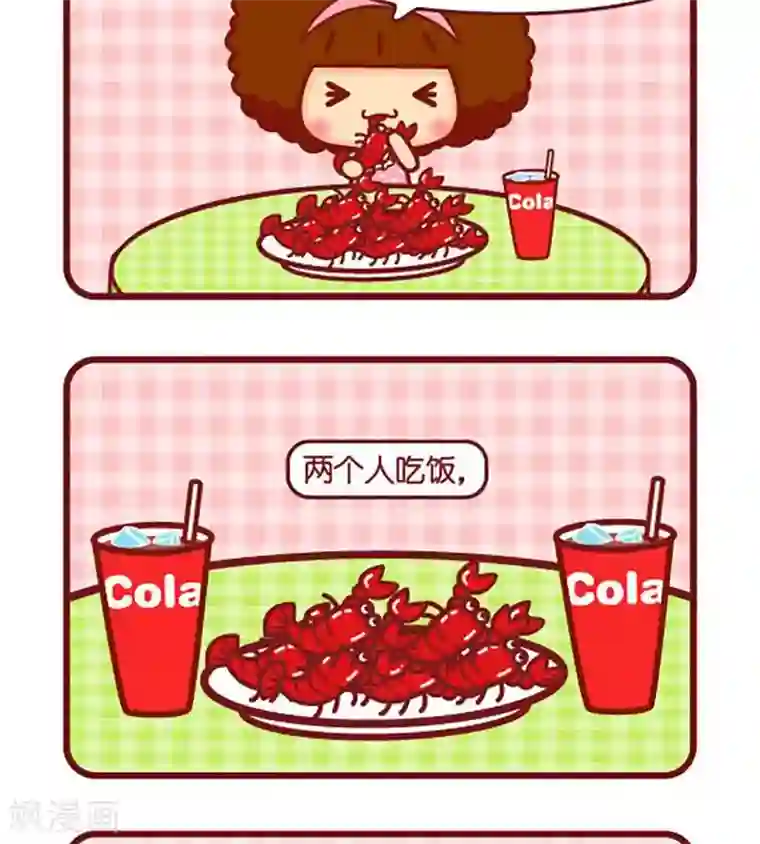 摩丝摩丝享受