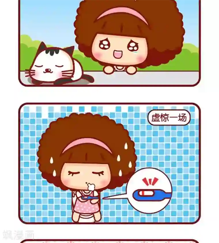 摩丝摩丝幸福瞬间