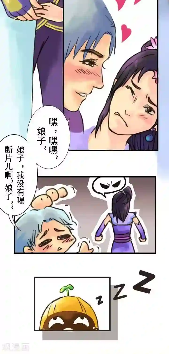 画江湖同人小剧场第1话 贺岁剧-壁咚