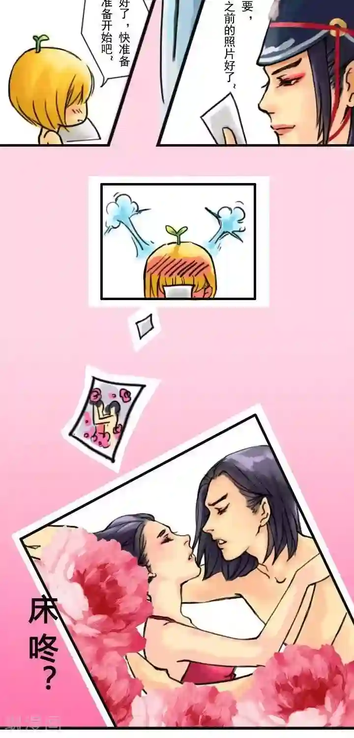 画江湖同人小剧场第1话 贺岁剧-壁咚