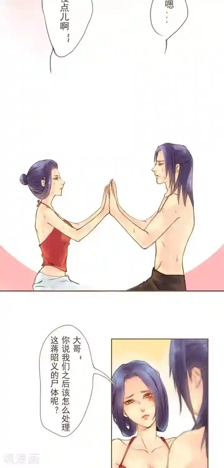 画江湖同人小剧场第4话 大哥说的都是对的1