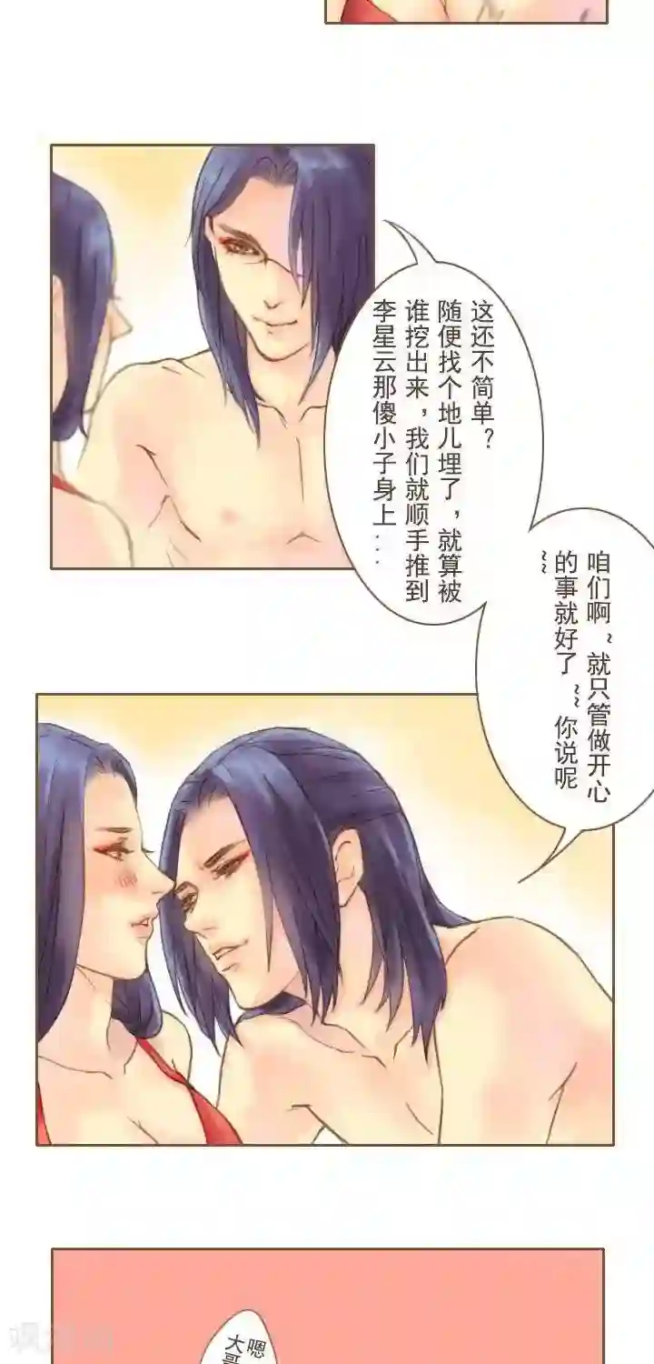 画江湖同人小剧场第4话 大哥说的都是对的1