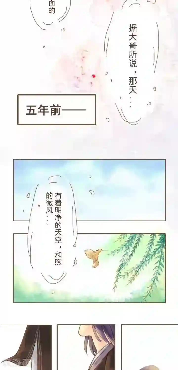 画江湖同人小剧场第4话 大哥说的都是对的1