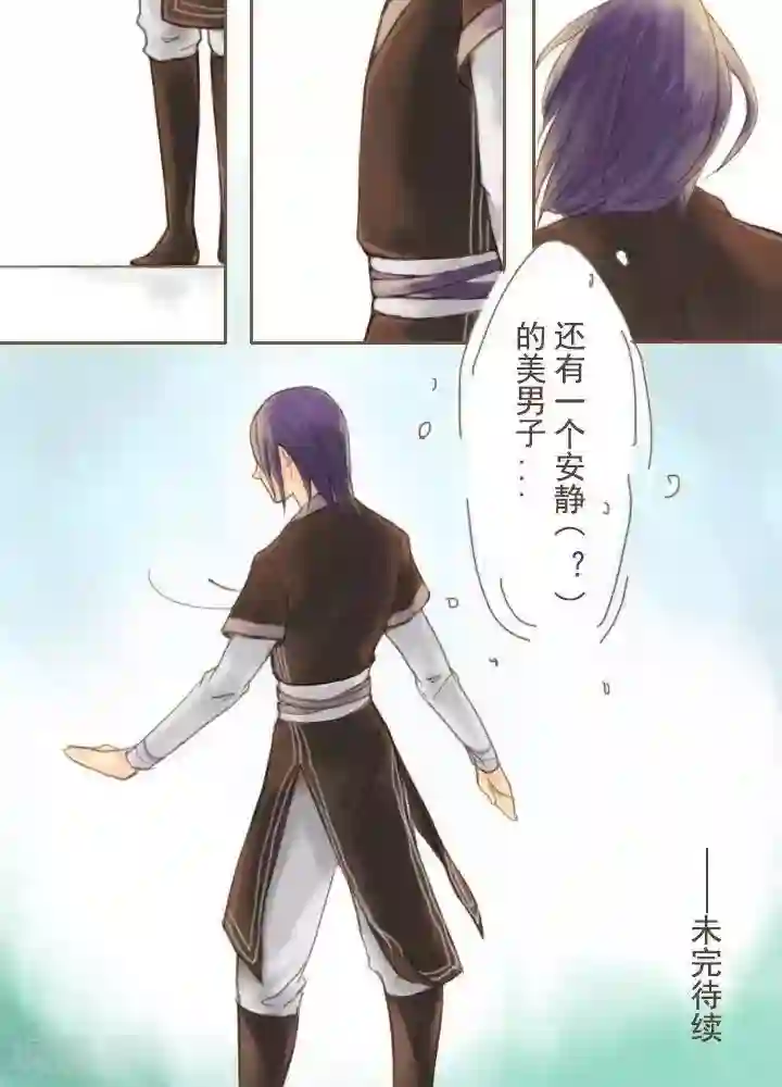 画江湖同人小剧场第4话 大哥说的都是对的1