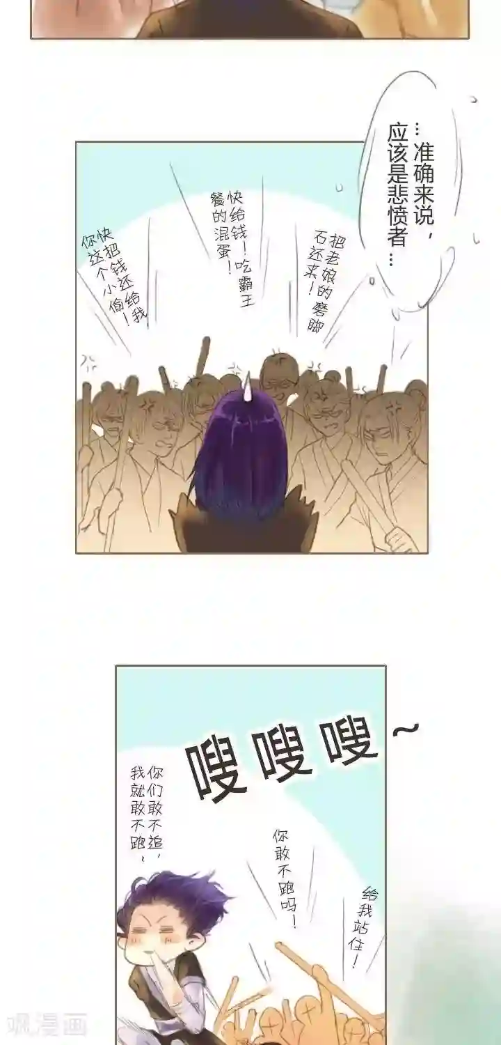 画江湖同人小剧场第5话 大哥说的都是对的2