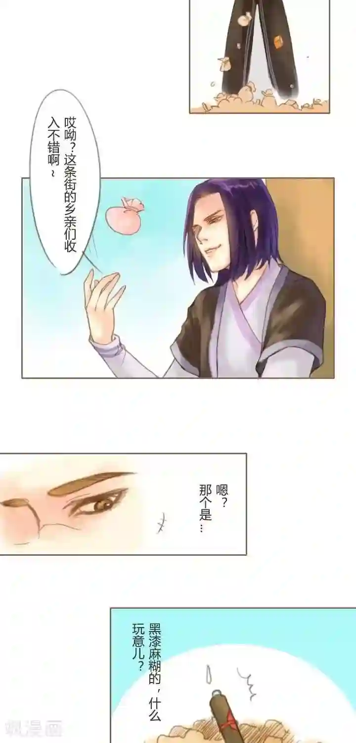 画江湖同人小剧场第5话 大哥说的都是对的2