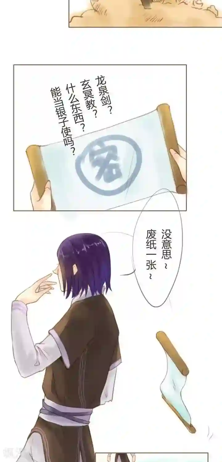 画江湖同人小剧场第5话 大哥说的都是对的2