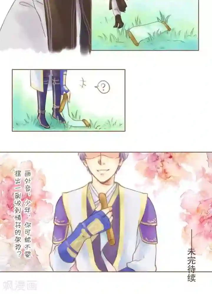 画江湖同人小剧场第5话 大哥说的都是对的2