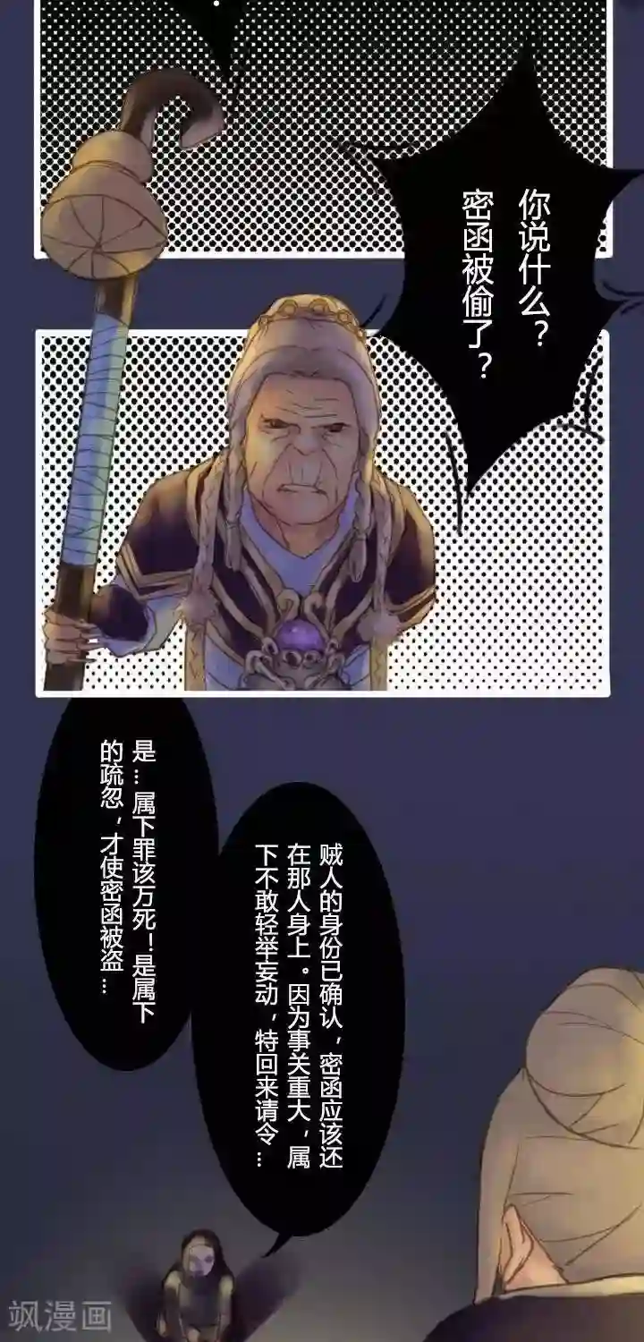 画江湖同人小剧场第6话 大哥说的都是对的3