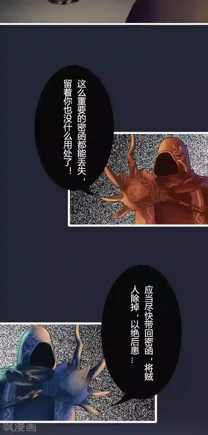 画江湖同人小剧场第6话 大哥说的都是对的3