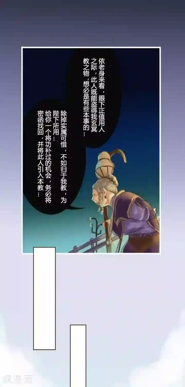 画江湖同人小剧场第6话 大哥说的都是对的3