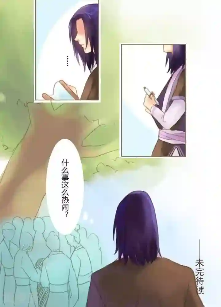 画江湖同人小剧场第6话 大哥说的都是对的3