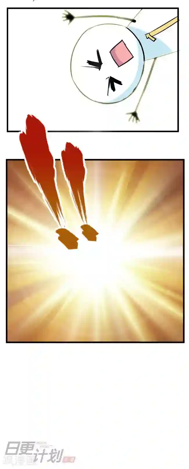 漫画家与废弃人设最终话