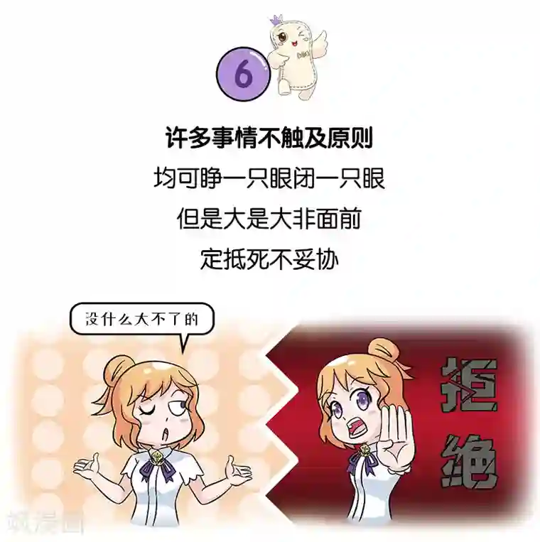 俏妃女人故事第3话