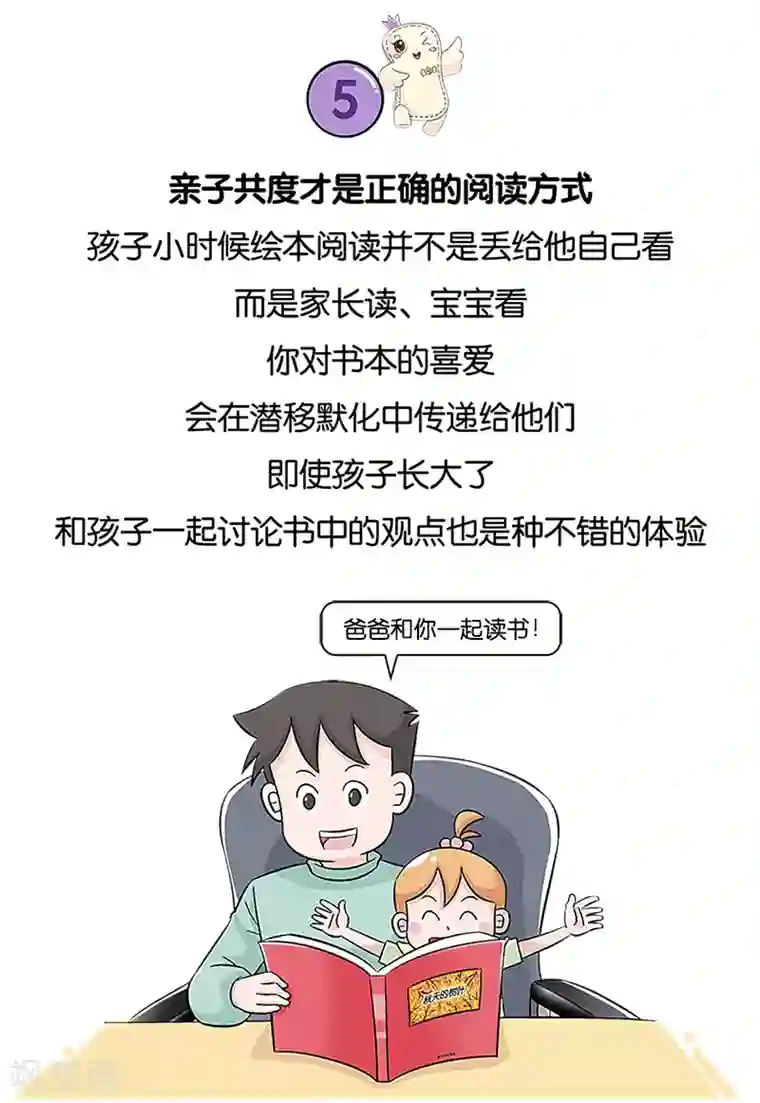 俏妃女人故事第11话