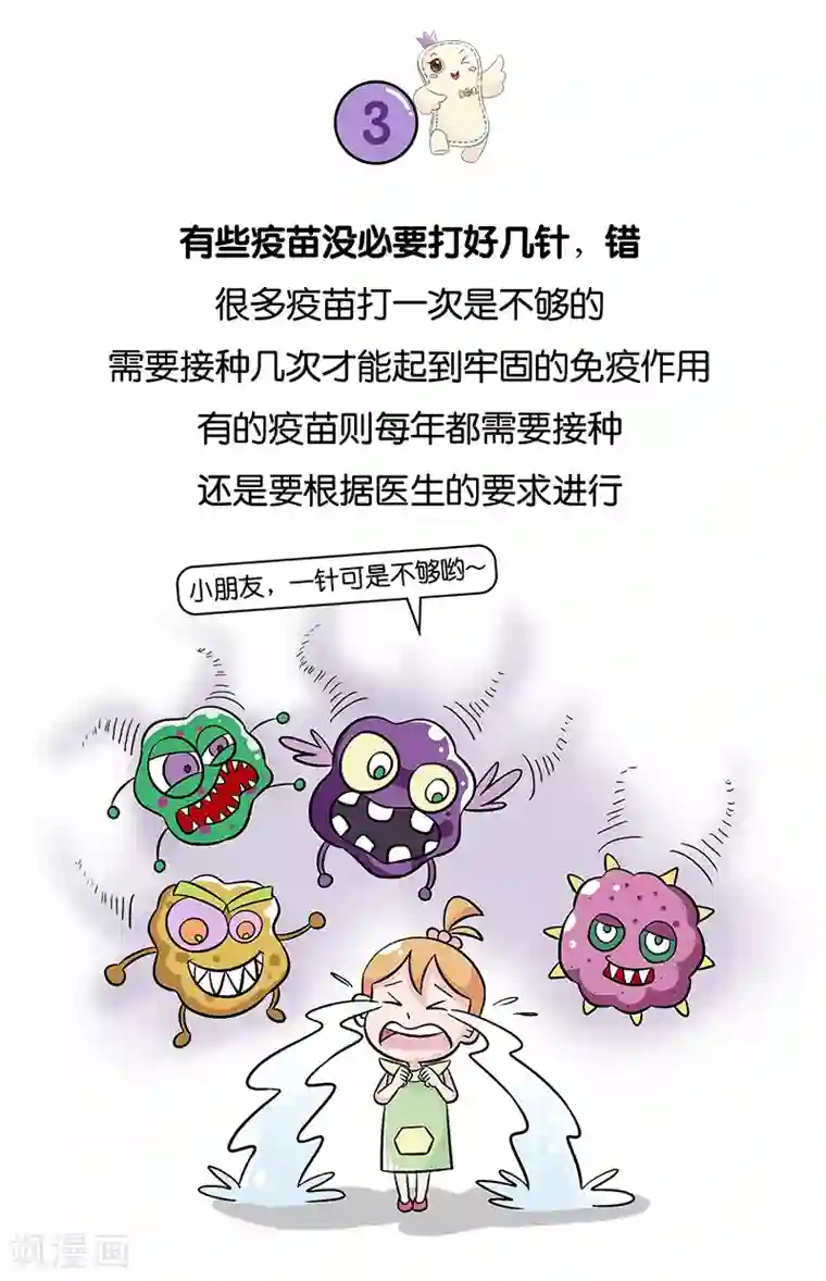 俏妃女人故事第14话