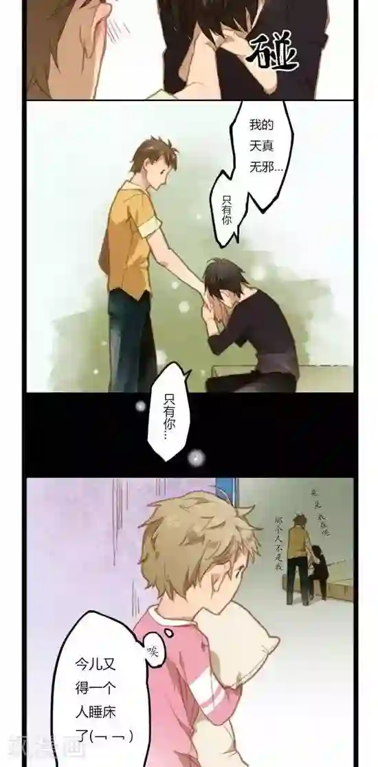 张小邪家的日常第4话 季播剧吴邪