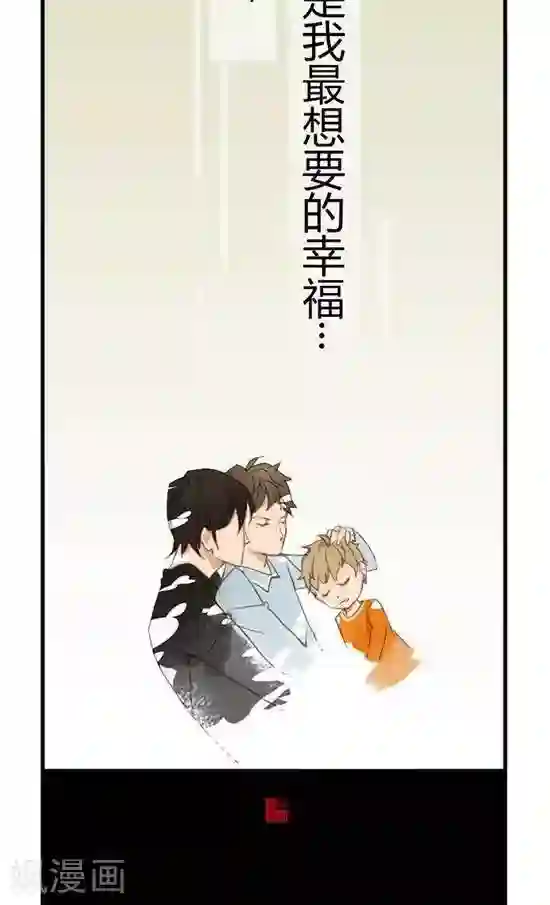 张小邪家的日常第8话 稳稳的幸福