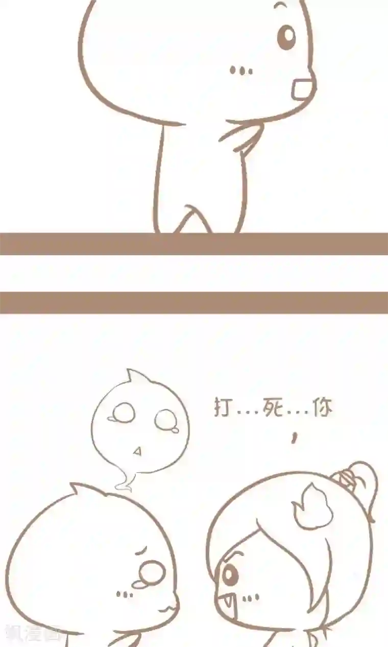 感觉自己蠢蠢哒第1话 爱与不爱