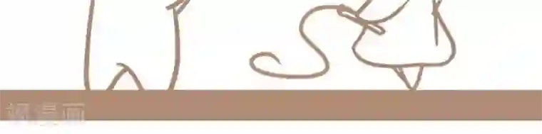 感觉自己蠢蠢哒第1话 爱与不爱