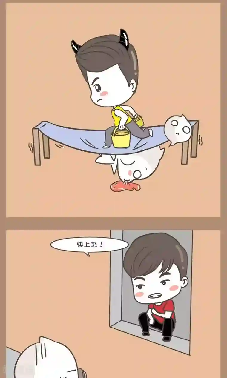 感觉自己蠢蠢哒第2话 奔跑吧兄弟！