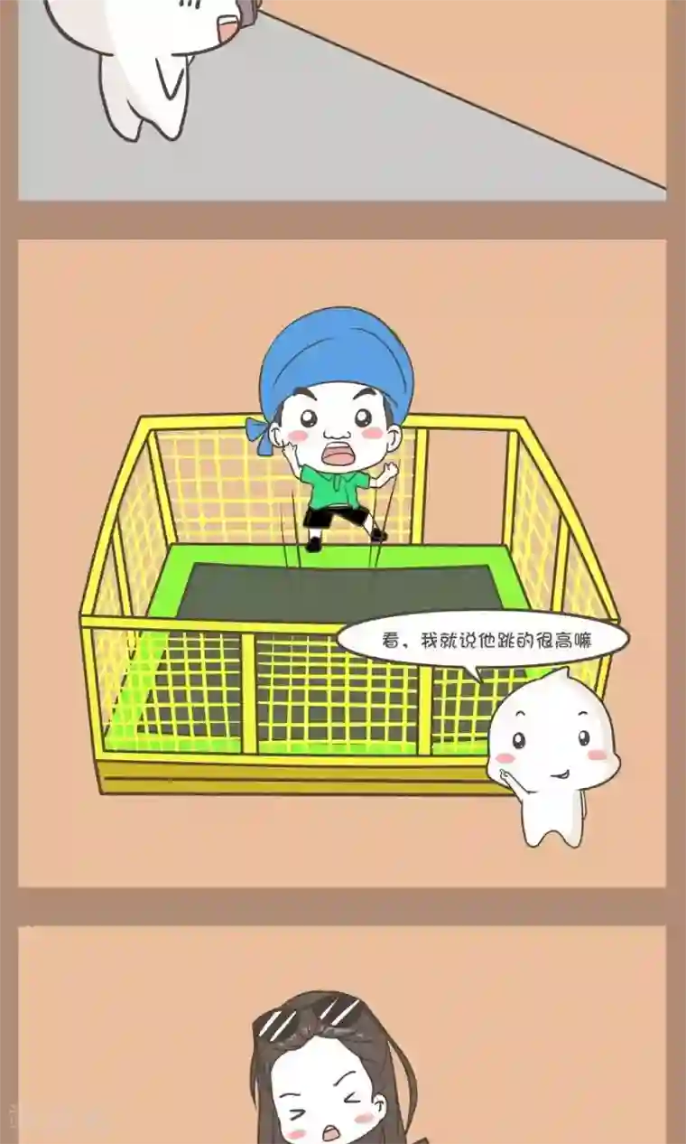 感觉自己蠢蠢哒第2话 奔跑吧兄弟！